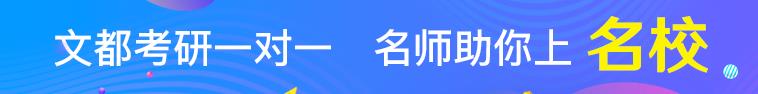 文都 圖片.jpg