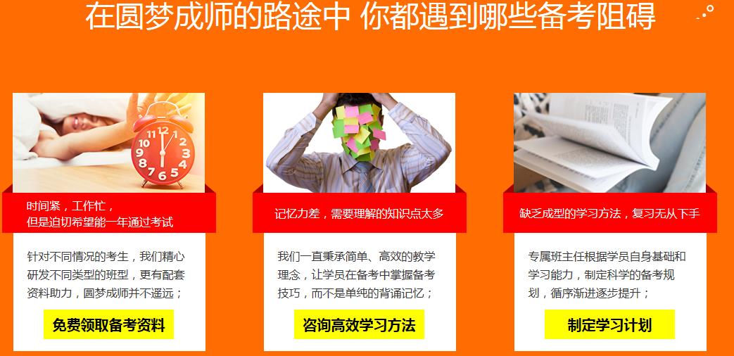 科文教師資格圖片.jpg
