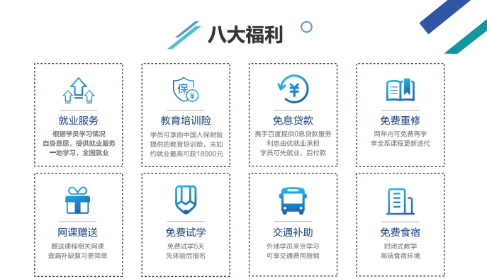 中公游戲工程師.png