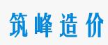 土建造價員實戰(zhàn)培訓班