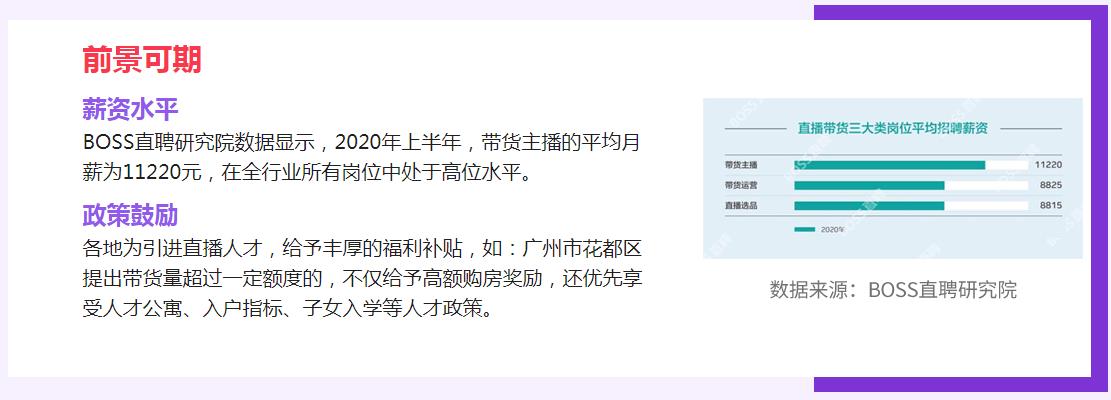 360截圖20200907092037677.jpg