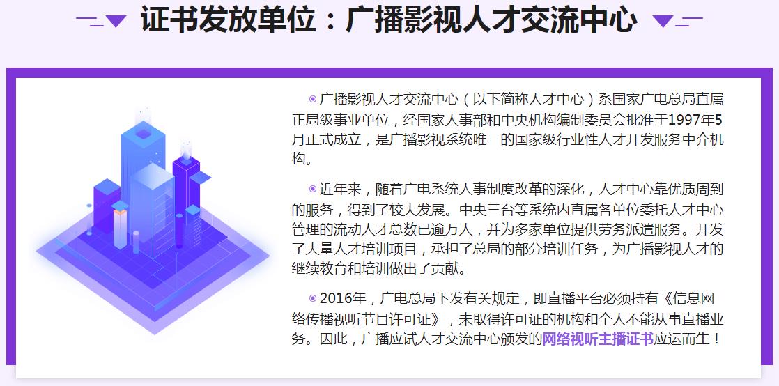 網路主播圖片.jpg