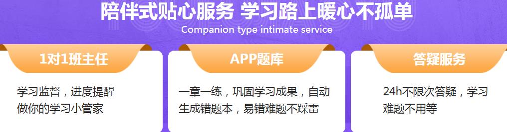 優路教育中級經濟師.jpg