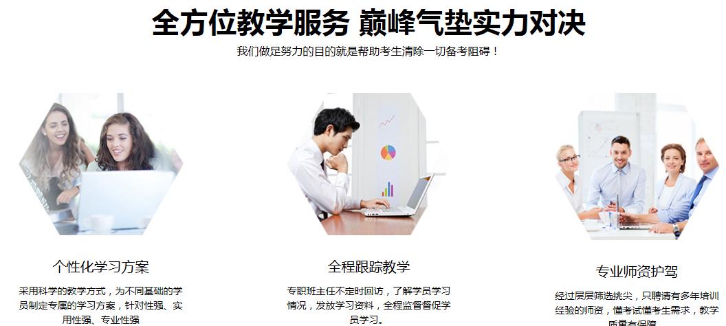科文教育基金從業資格證.jpg