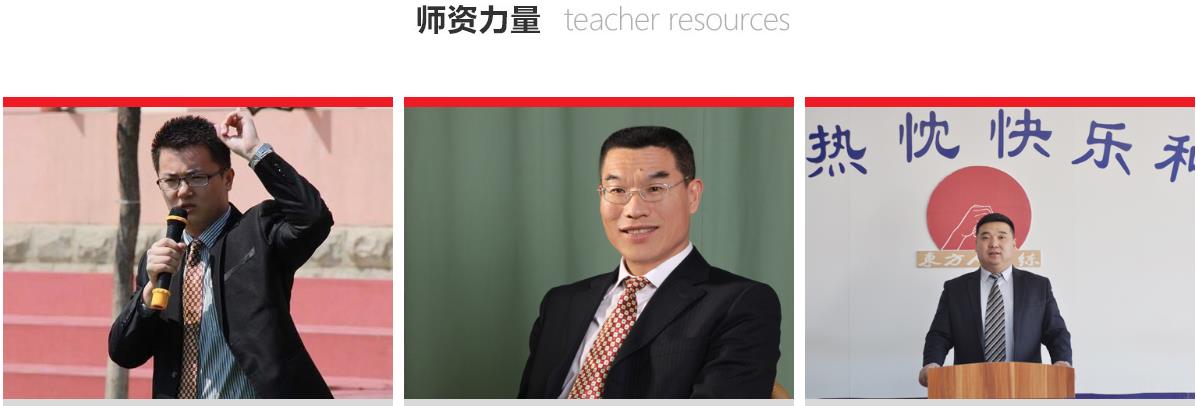 師資2.jpg