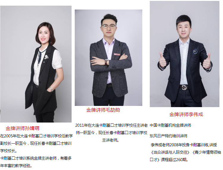 名師匯總.png