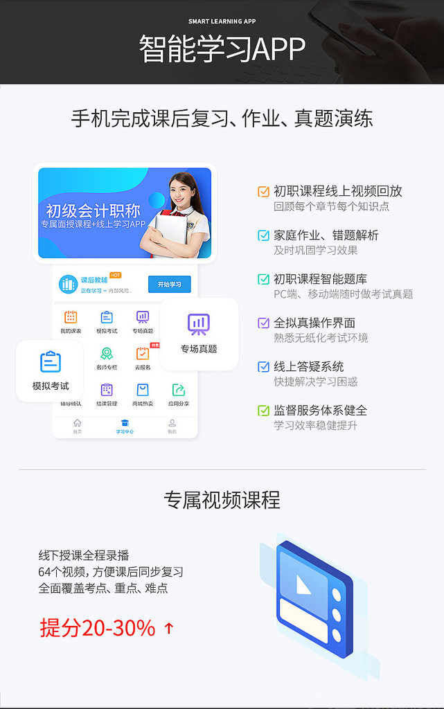CCA會計財務實戰入門班課程.png