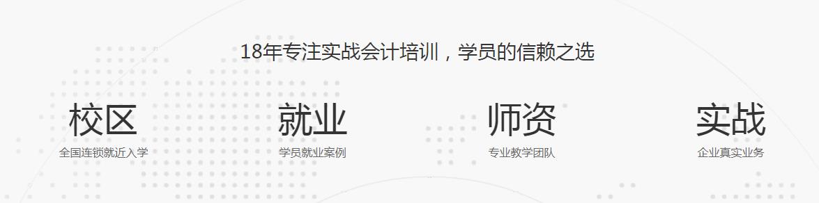 CCA實戰稅法訓練營課程..jpg