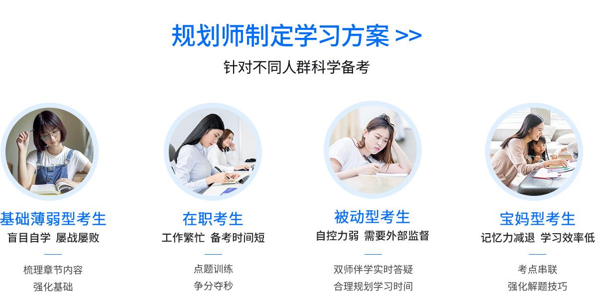 會計財略實戰(zhàn)入門班課程.jpg