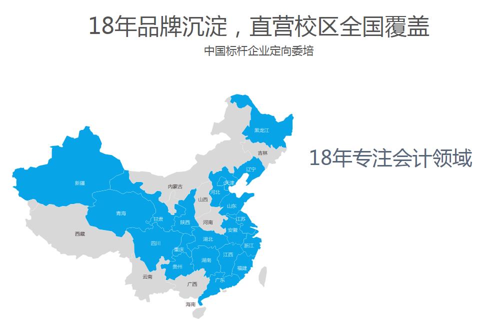 會計財略啟航計劃課程.jpg