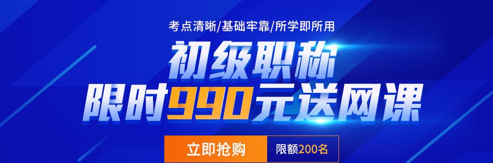 會計就業速成班課程.jpg