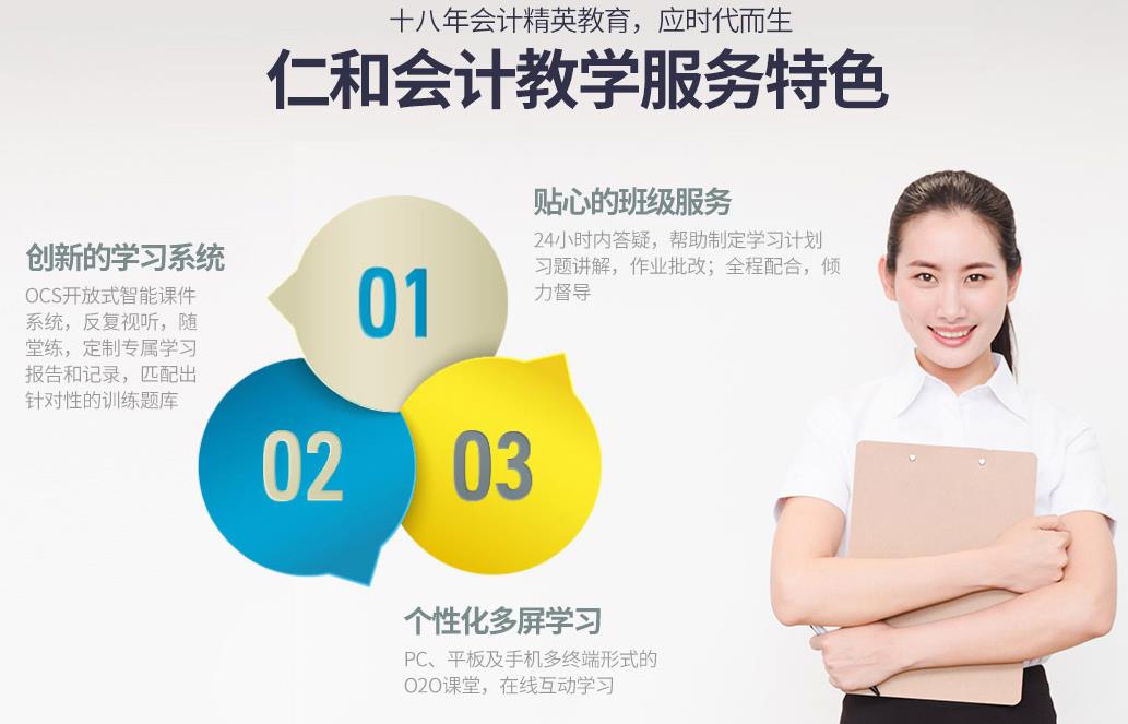 會(huì)計(jì)實(shí)戰(zhàn)稅法訓(xùn)練營(yíng)課程.jpg