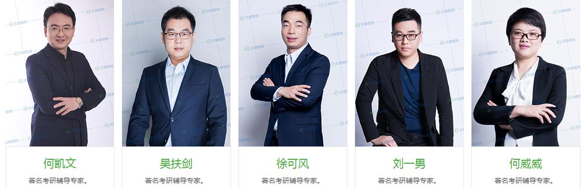 2021年考研定制營全科協(xié)議班課程.jpg