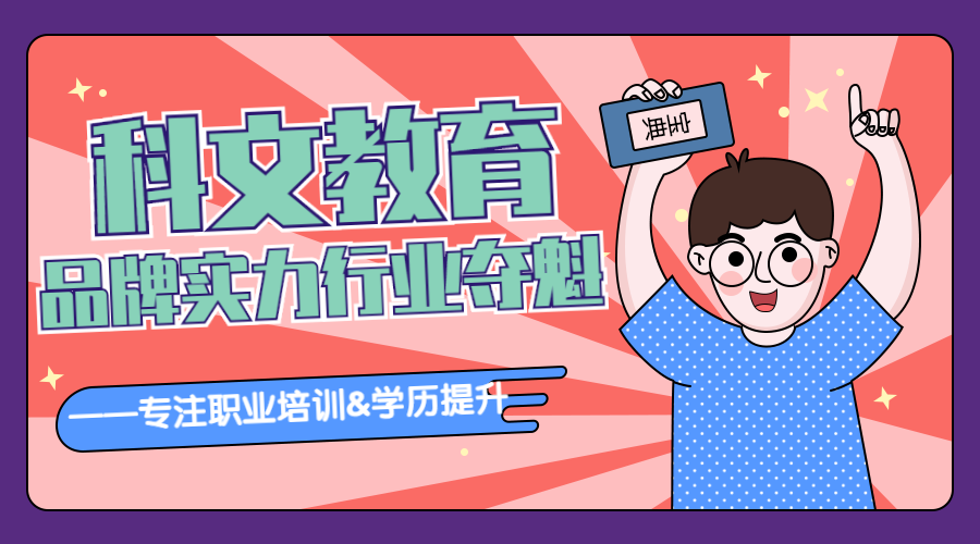 考取教師資格證中的認定流程有哪些？.png