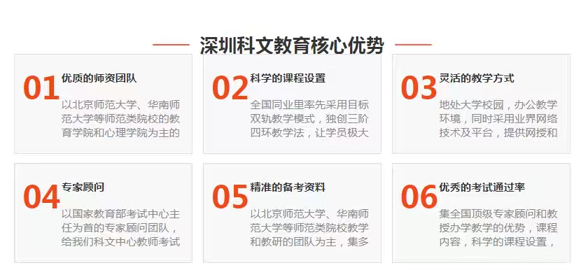 科文后面圖片.png