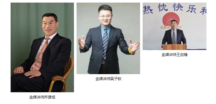 心理素質(zhì)培訓(xùn)--卡耐基口才