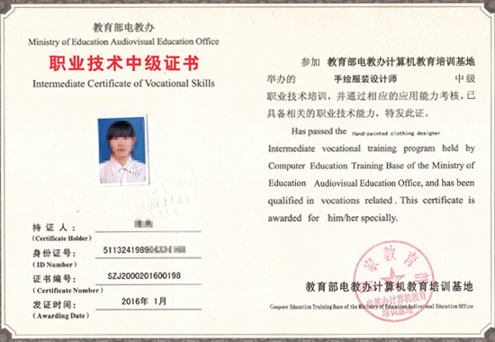 職業技能培訓.jpg