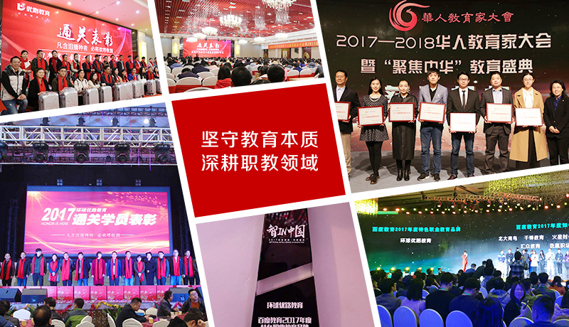 助理社會工作師簽約保障班.jpg
