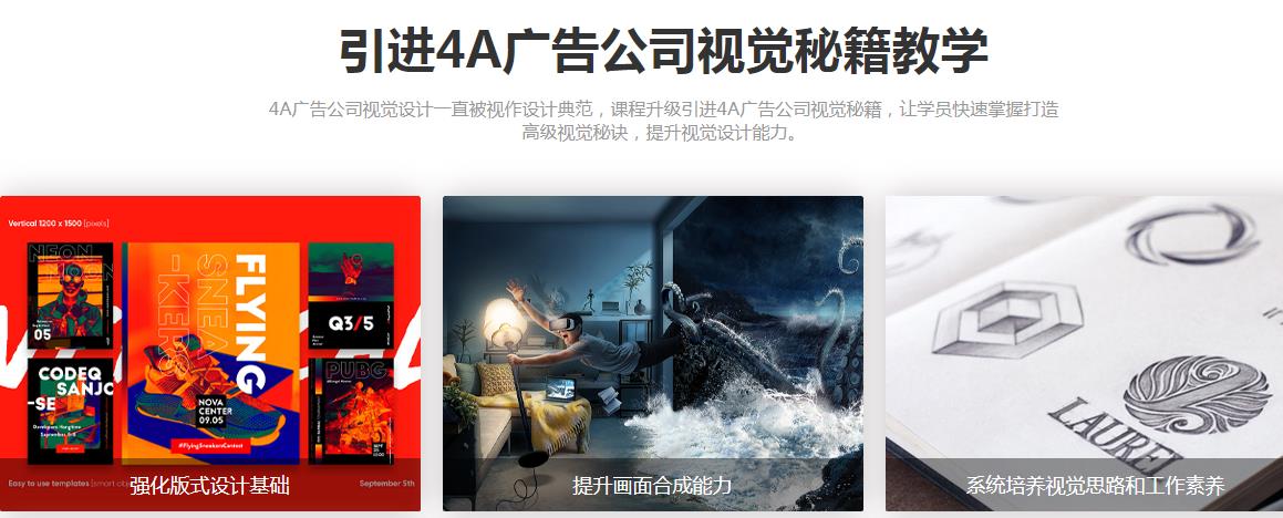    平面廣告設計課程  .jpg