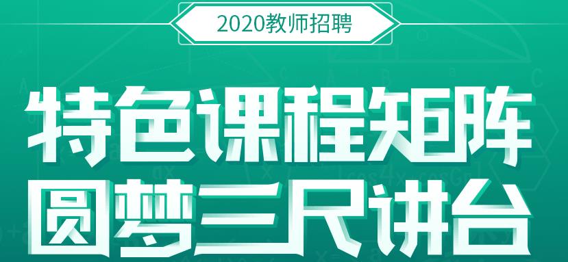 教師資格證筆試考點串講沖刺班.jpg 教師資格證筆試考點串講沖刺班.jpg