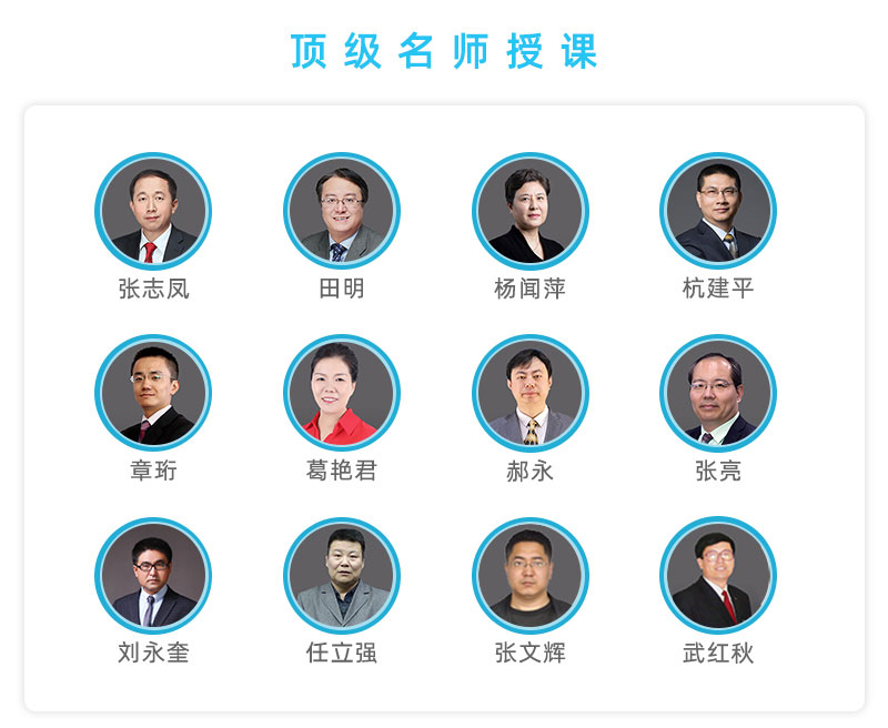 2021注冊會計師--長線一期班（面授）