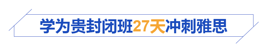 學為貴4.png