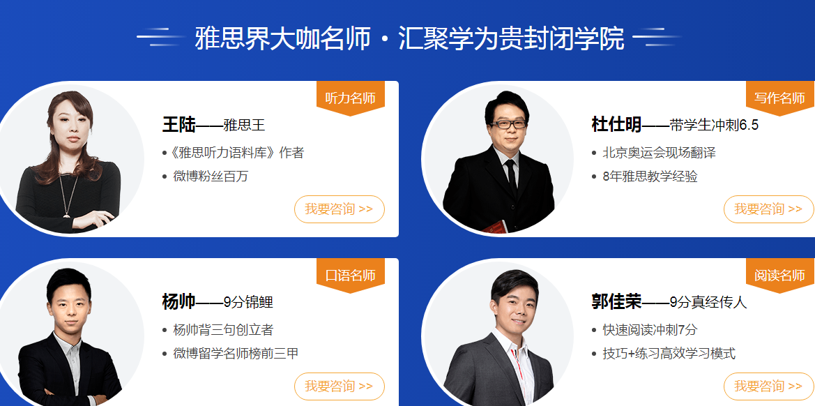 學為貴7.png