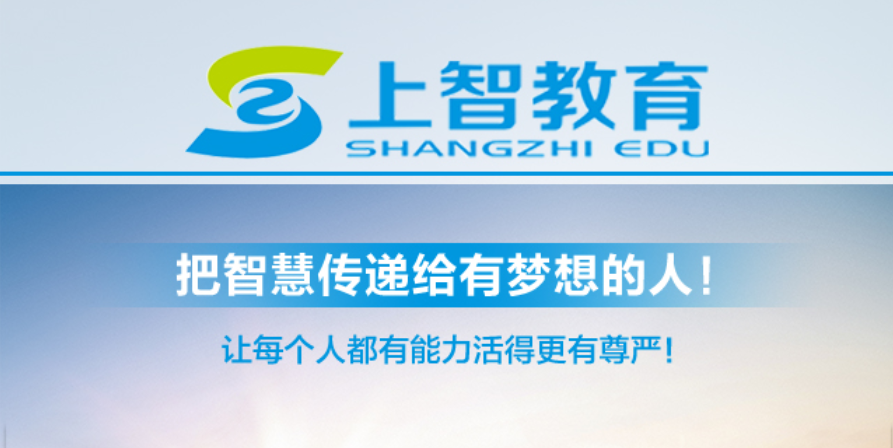 TTT 企業內訓師人才培訓
