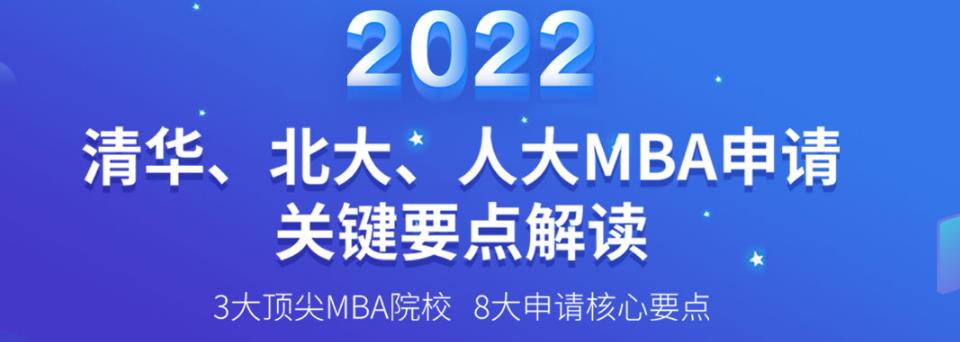 北京博雅匯MBA培訓.jpg