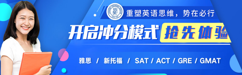 零基礎托福培訓.png
