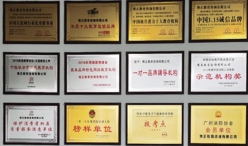 博正宣傳1.jpg