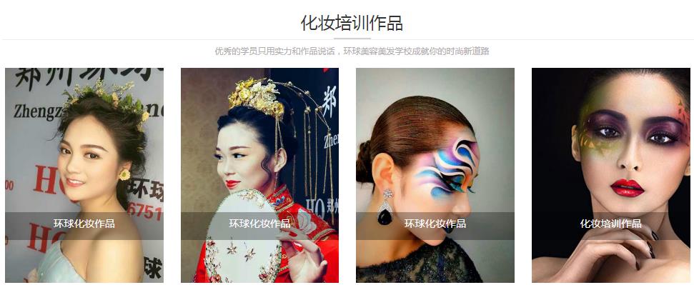 化妝作品.jpg