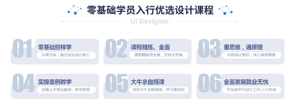 ui設(shè)計(jì)1.jpg