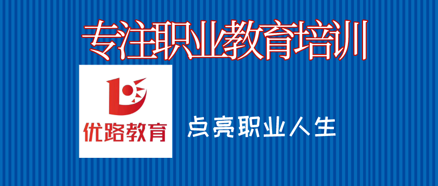 優路版納7.png