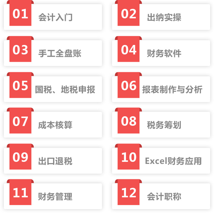 會計圖片.jpg