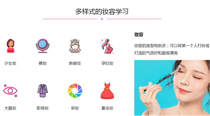 化妝2.jpg