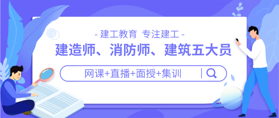 建工2.png