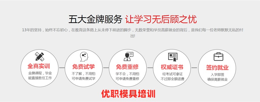 課程學(xué)校宣傳圖片.jpg