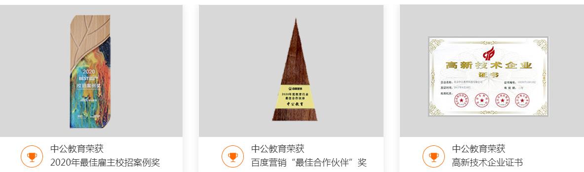 360截圖20210318144028371.jpg