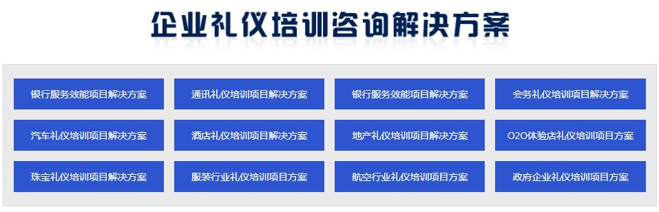 企業內訓.jpg
