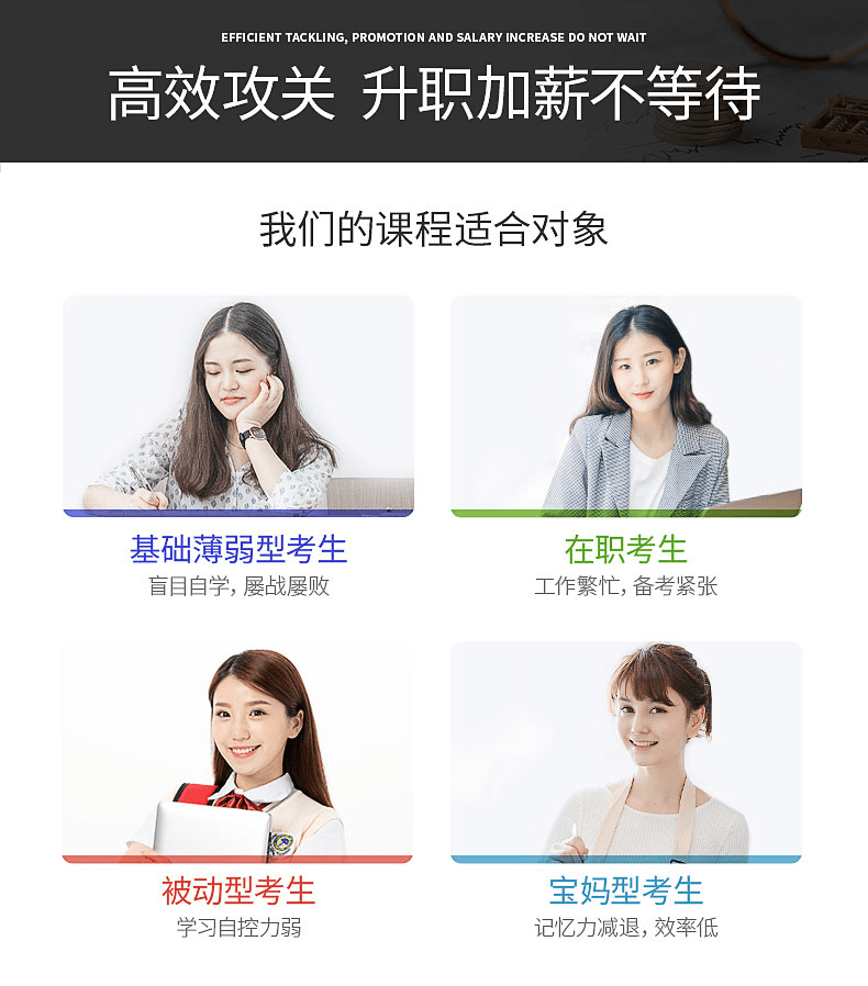 仁和適合2.png