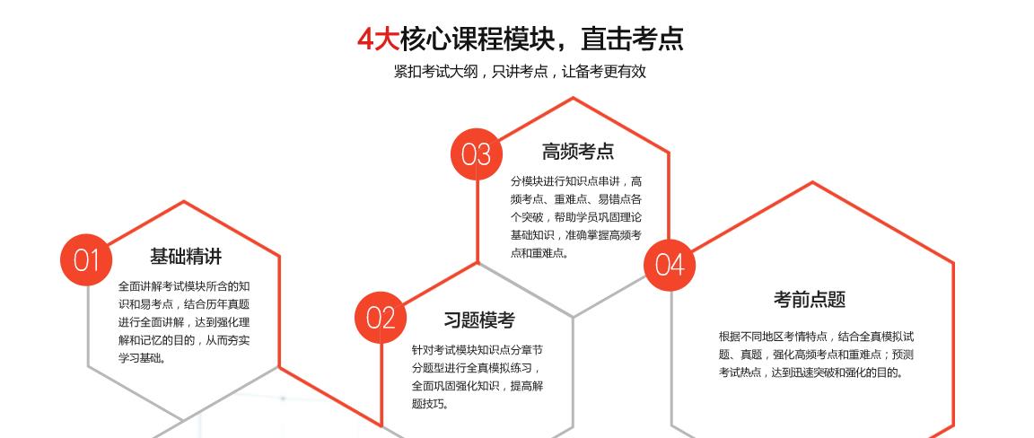 教師考編3.jpg