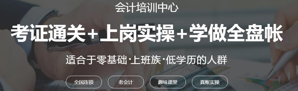 會計版納2.jpg