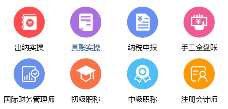 會計插圖.jpg