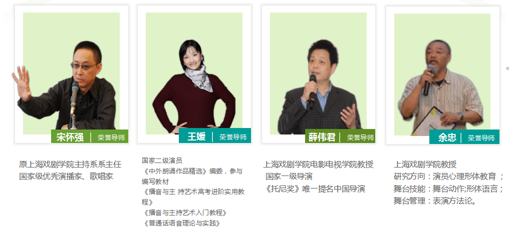 老師介紹.png