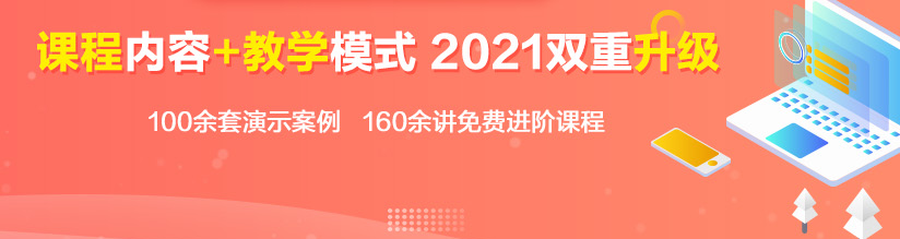 總體版納2.png