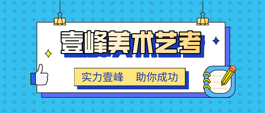 壹峰美術版納.png