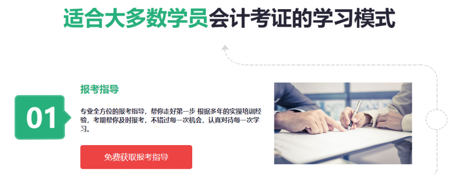 會計.png