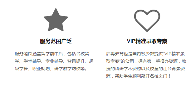 宣傳分開1.png
