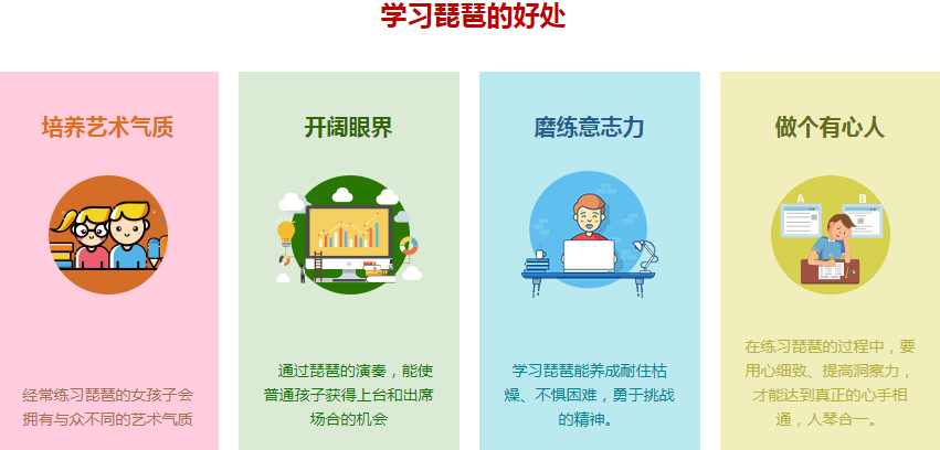 琵琶宣傳2.png